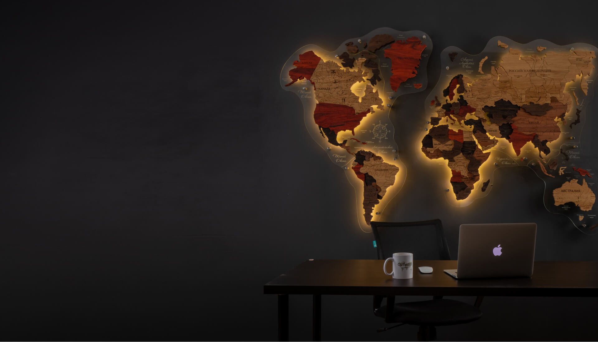 Карта мира с подсветкой на стену] Купить с доставкой