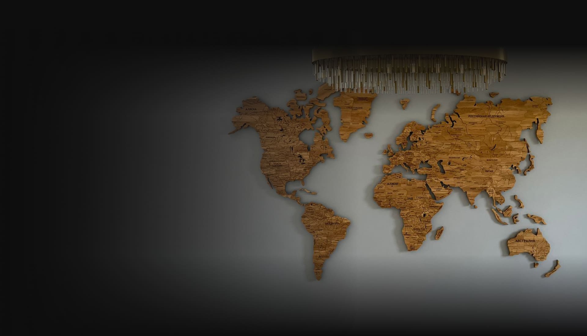 Деревянная карта мира на стену ⭐ Купить декоративную карту мира из ...